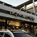 CU 당진대덕타운점 이미지