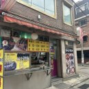 명지대 분식 엄마손떡볶이: 진짜 떡볶이 맛을 경험하다