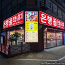 벧엘청과 이미지
