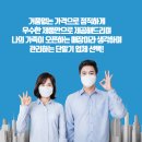 진주제일치과의원 네이버블로그