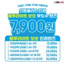 으뜸플러스경남통영점 이미지