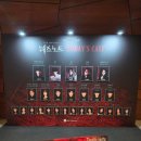 찰짐 | 뮤지컬 데스노트 후기 - 고은성, 탕준상, 장은아, 임정모, 장민제 외 (26.04.09) / 디큐브 링크아트센터...