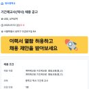 방이중학교 이미지