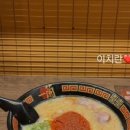 신선가든 이미지