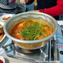 진도양푼이동태탕 이미지