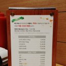 로또문어숙회 이미지