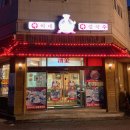 복이네 복칼국수 이미지