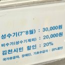 산내들캠프