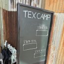 텍캠 - 87337 | 고양 화정 텍사스바베큐 텍캠