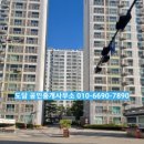 엘드수목토아파트 이미지
