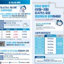 용산가스
