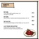 상원목장 이미지