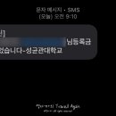 성균관대학교 문화융합대학원 이미지