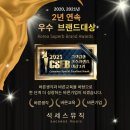 (주)예솔 이미지