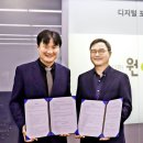 원디지털 이미지