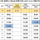 마전2통 이미지