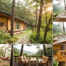 영팔이 황토펜션 이미지