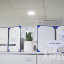 경영테크 이미지