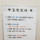 길벗맛자랑 이미지