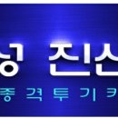 금천구 시흥동 식당 무차별 폭행 사건 피해자 아들 sns 이미지