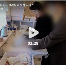 반려동물 이동서비스 | “따뜻한 이별을”...이동식 반려동물 장례 서비스, 이제는 마음까지 배웅합니다