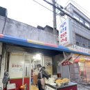 주차장분식 | 탕수육 포장 후기 주차장 정보 익산역 맛집 / 우리분식