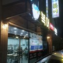 제주복어 이미지