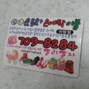 운동화손세탁이불 이미지