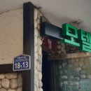 롯데장 이미지