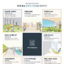 하늘채스크린골프