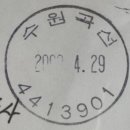 곡선동우체국 이미지