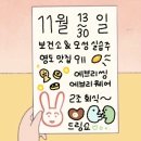 용식이정육점 | 22111330 상식이 통하는 건 찰나인 시간의 세상