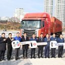 수소전기 트랙터, 울산서 첫 화물 운송 이미지