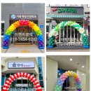 금릉마트 이미지