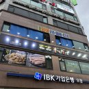 정아막창 이미지