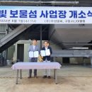 ㈜우성자원 이미지