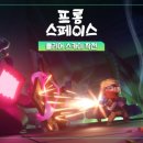 프롬스카이 - 마포구 만리재로12길 18 | 프롬스카이