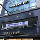 홍익메디칼동물병원 이미지