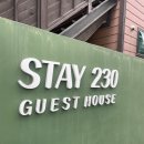 신지농장 | 단양 숙소 STAY230 내돈내산 후기