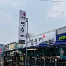 민일치과의원 이미지