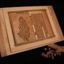 동의보감 이미지