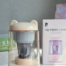 일곱색깔유치원 | 전동연필깎이 스마트한 프로살림 색연필 가능 자동 연필깎이 비교