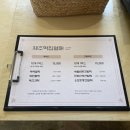 제주떡집열매