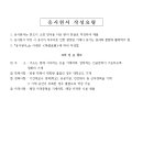 은혜인력 이미지