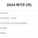 하나케이(주) 이미지