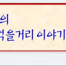 고들식당 이미지