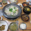 시래기밥상