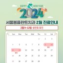 서울진심플란트치과의원 이미지