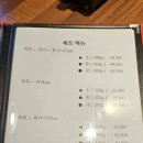 부광로8번길 | 맛집_ 🍣 연어 퀄리티 실화? 역곡연어맛집 육회왕김연어 재방문 의사 있음!