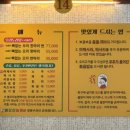 신기농원 이미지